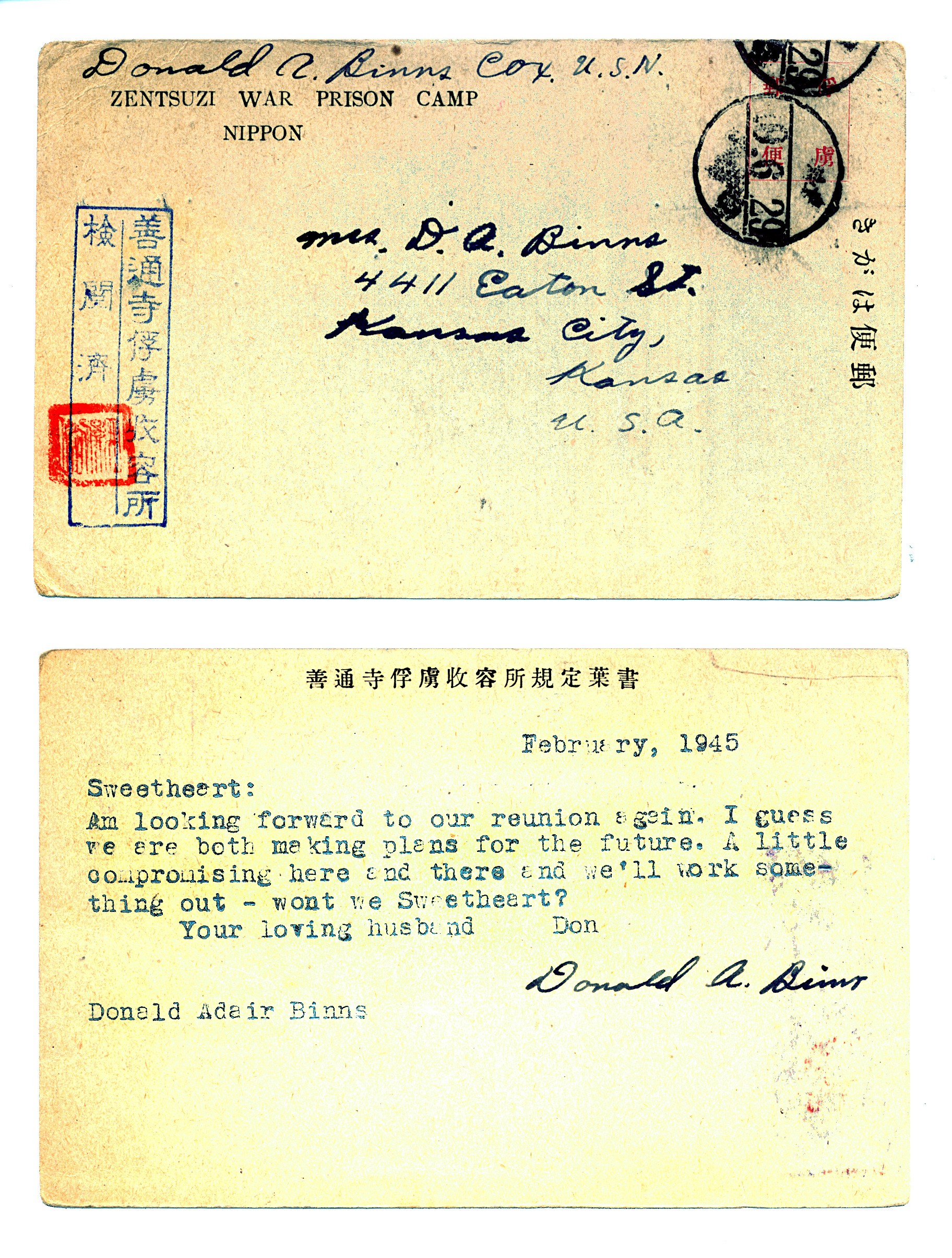 Zentsuji Prison Camp War Postcard February 1945